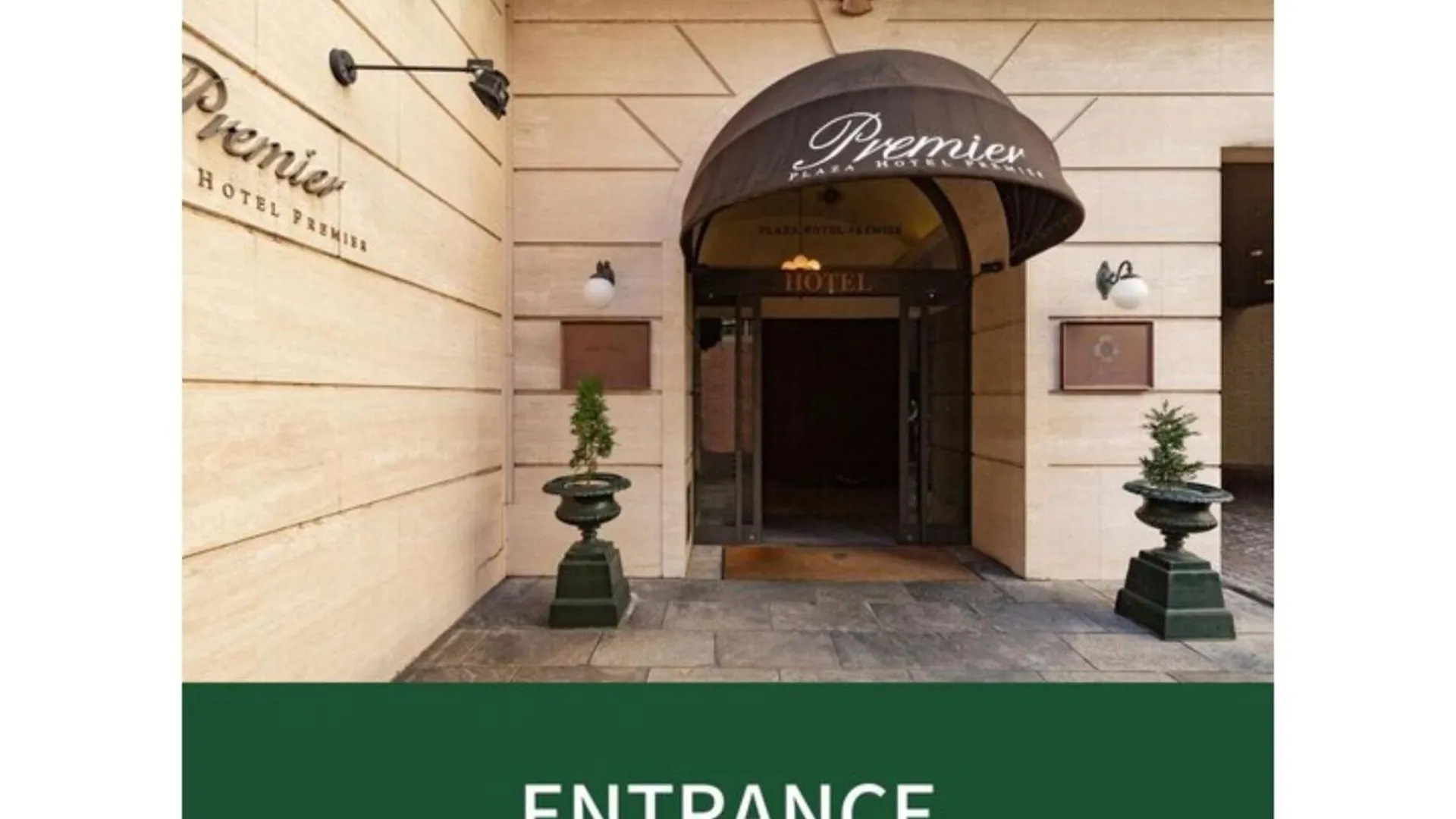 Plaza Hotel Premier - Vacation Stay 40087V Fukuoka
